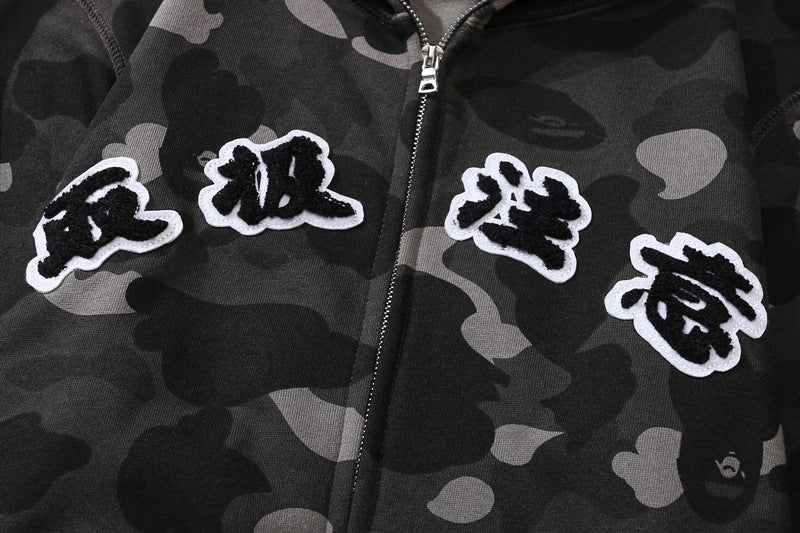 BEP x BAPE Color Camo Shark Full-Zip Hoodie